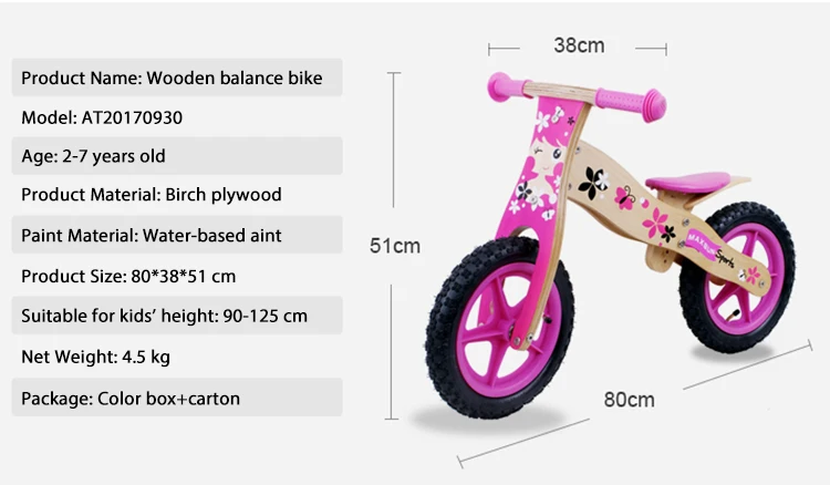wooden bike introduce.jpg