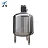 heating and cooling tank,heated jacket blending tank,liquid stirring tank