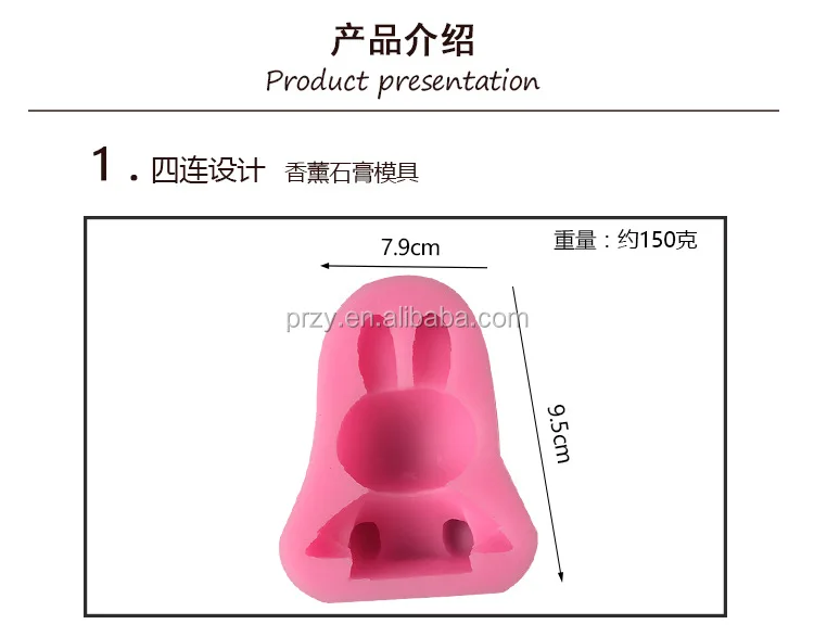 rabbit soap mold (1)