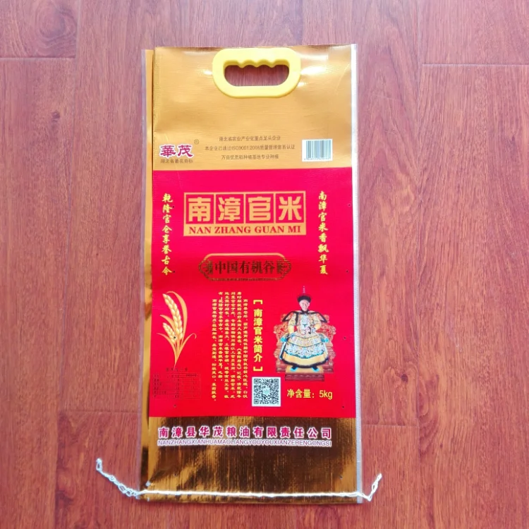 rice bag 4 (1).png