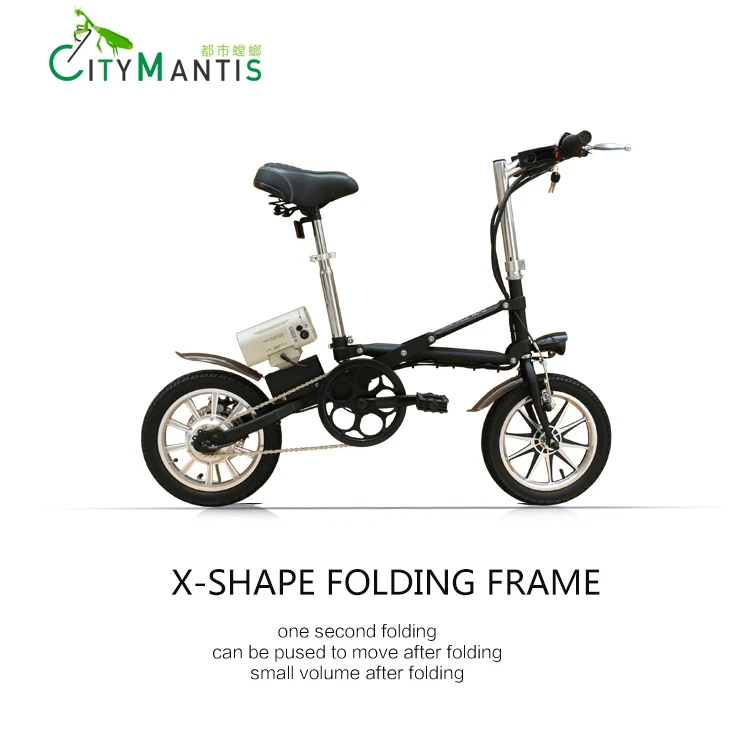 36V250W 14'' folding e bikes with lithium battery brushless motor e-bikes