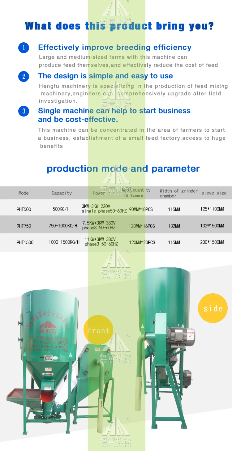 home use making poultry feed vertical type feed mixer grinder
