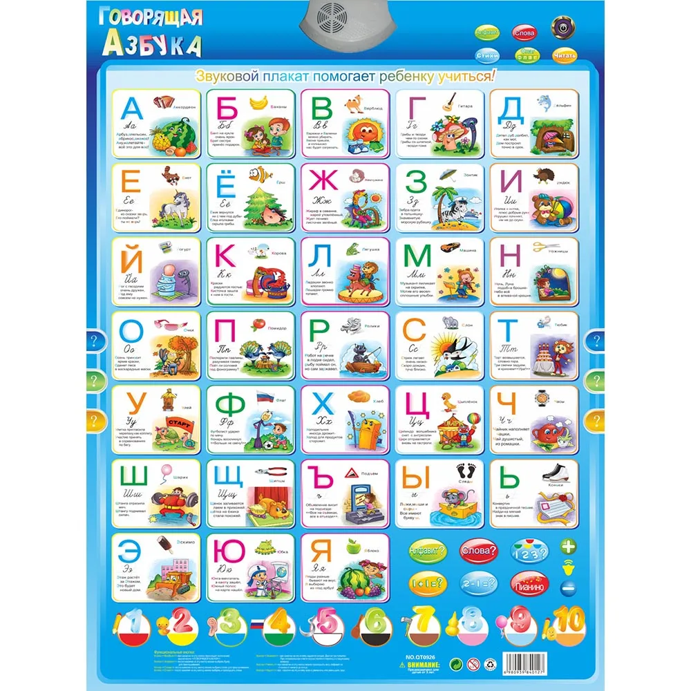 Russe Jouets Pour Enfants Promotion-Achetez des Russe