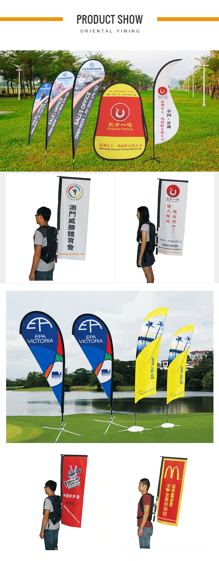 Custom Outdoor Promotional Advertising Bicycle Backpack Flag