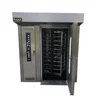Good quality 32 trays rotary baking oven price,bakery rotary gas oven for loaf bread