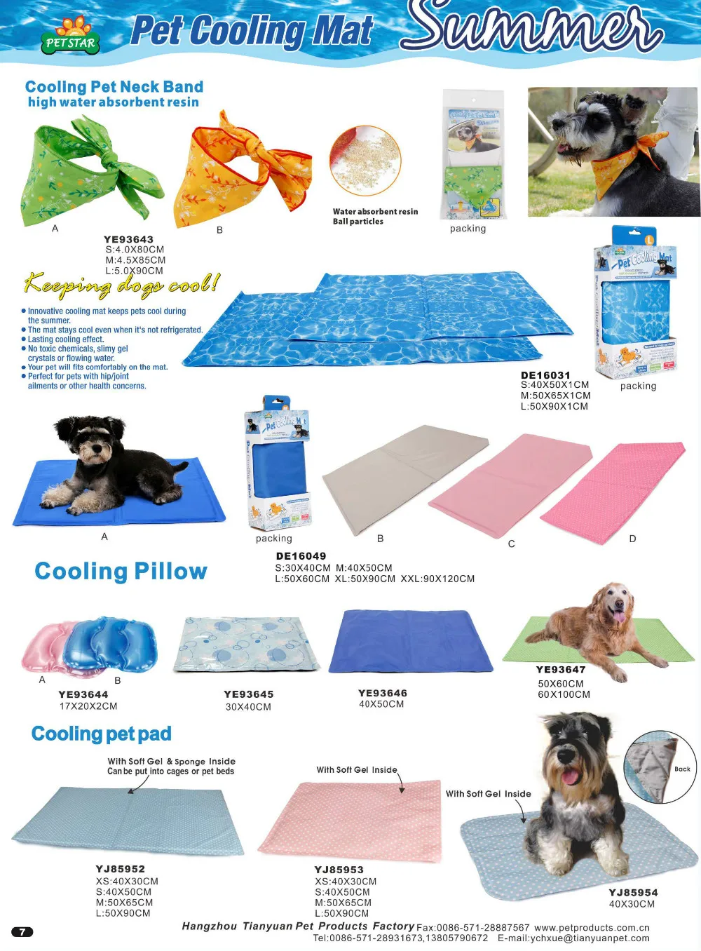 pet cooling gel pad