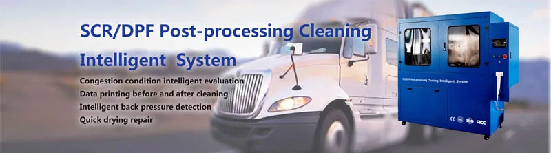 dpf cleaning machine .jpg