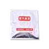 kao therapy sleep steam eye mask