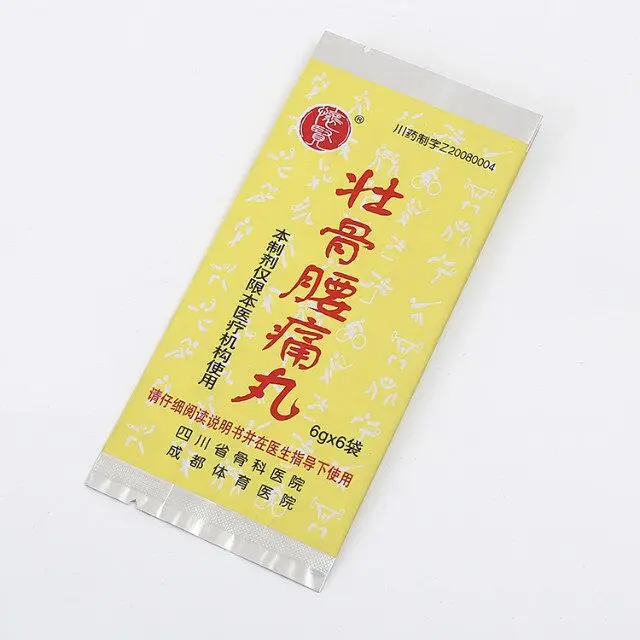 QQ20171204161340