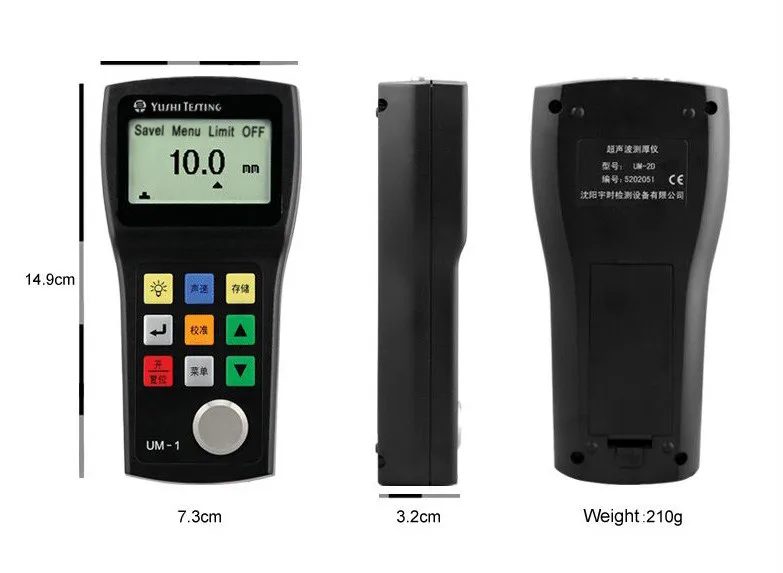 Yushi Um1 Chinese Measuring Range 0.1mm Digital Electronic Pipe Diameter Measuring Tool Buy