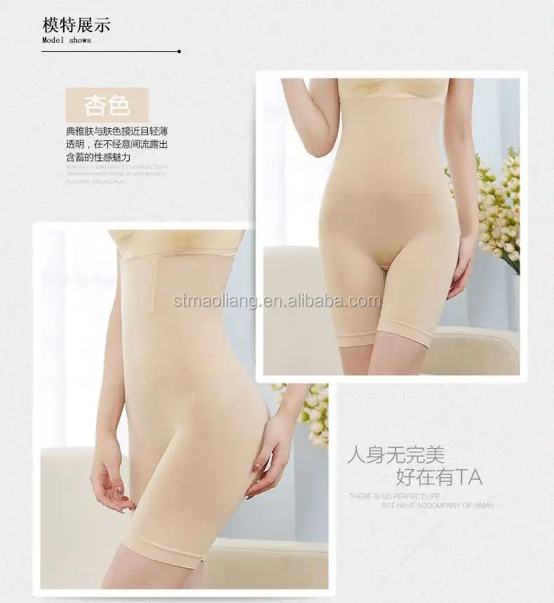 wholesale body shaper 1.jpg