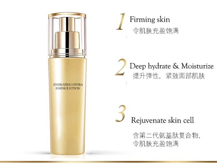 Essence Lotion 02-3.jpg