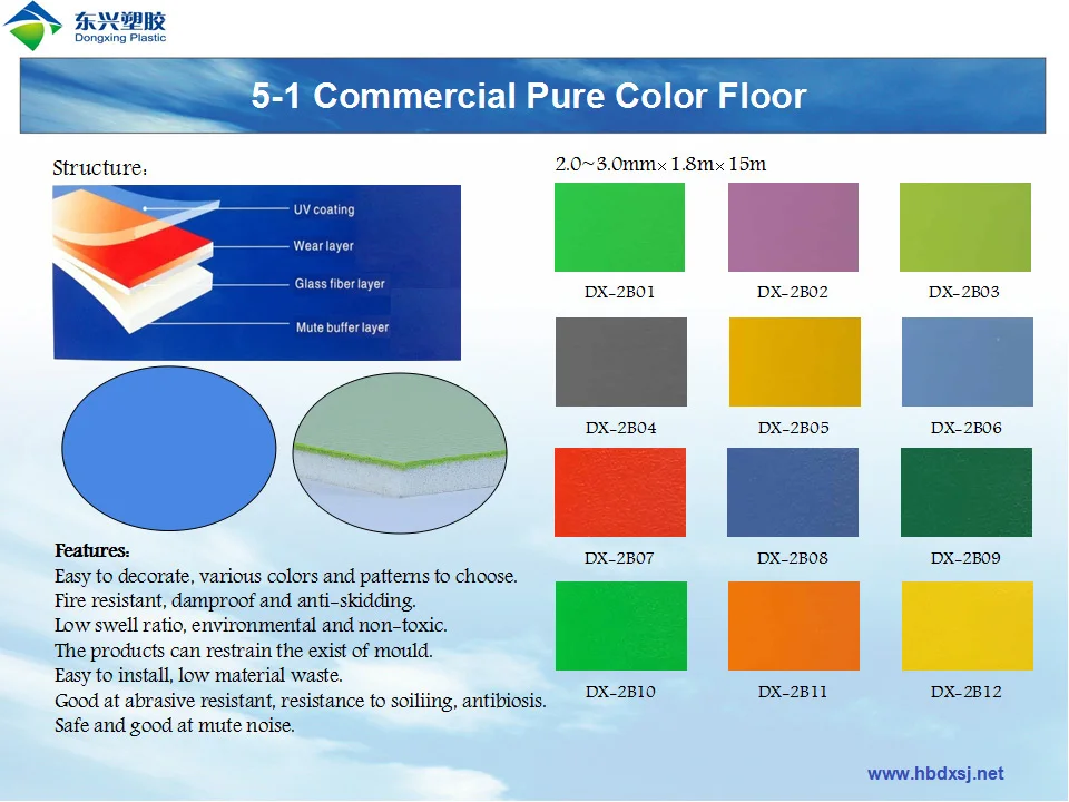15solid color flooring 