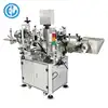 Automatic Orientation Wrap Round Wine Bottle Labeling Machines / Labeling Machine with Labels on Glass Jam Jars