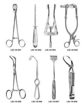 surgical tools