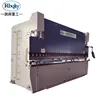 Sheet folder steel metal bending machine for sale in the philippines