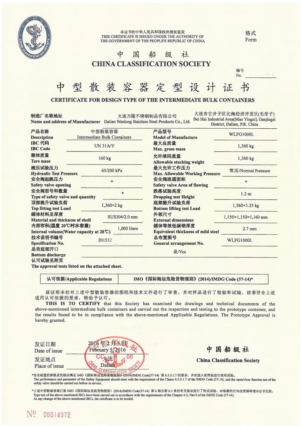 UN Certification.jpg