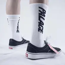 calze yeezy