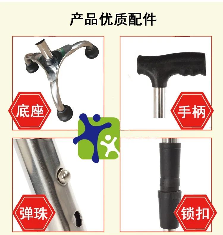 Adjustable Stainless Steel Cane With 3 Legs,Adjustable Walking Canes