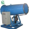 Best quality superior quality fog cannon power sprayer spare parts