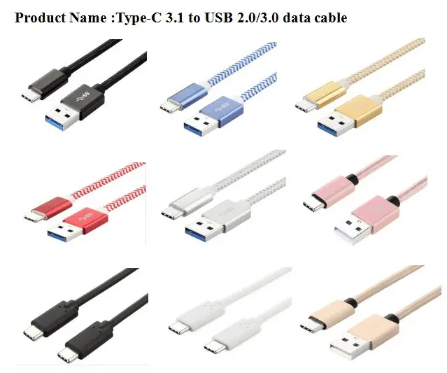 Various Type-C cable-3.jpg