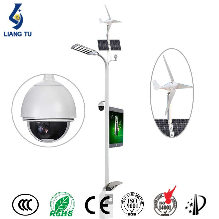 camera smart solar street light