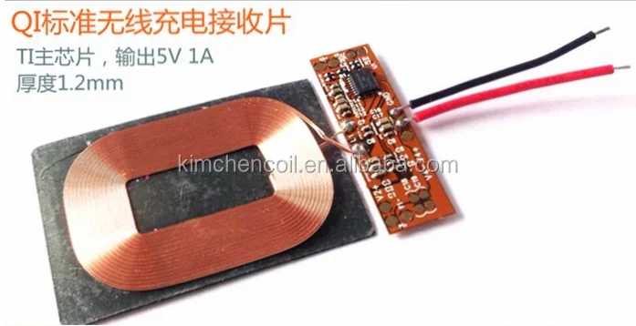 QR200 Qi wireless charger receiver module