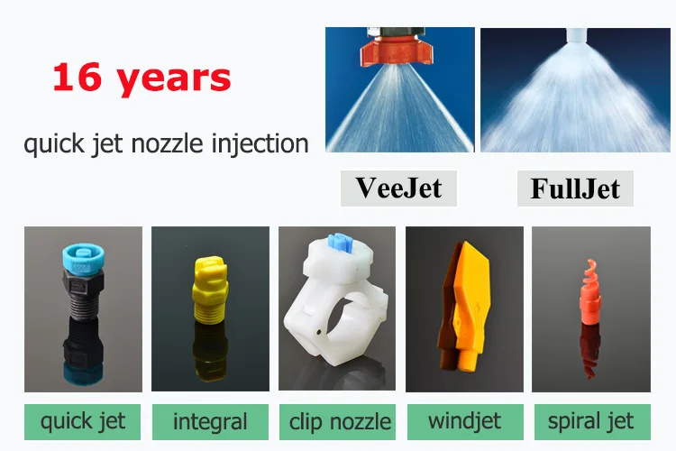 product show -nozzle.jpg