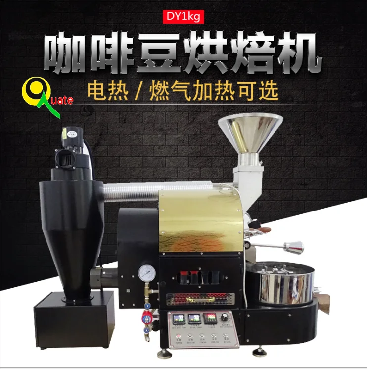 1kg Coffee Roaster Small Coffee Roaster Diedrich Coffee Roaster For Sale Buy 1kg Coffee