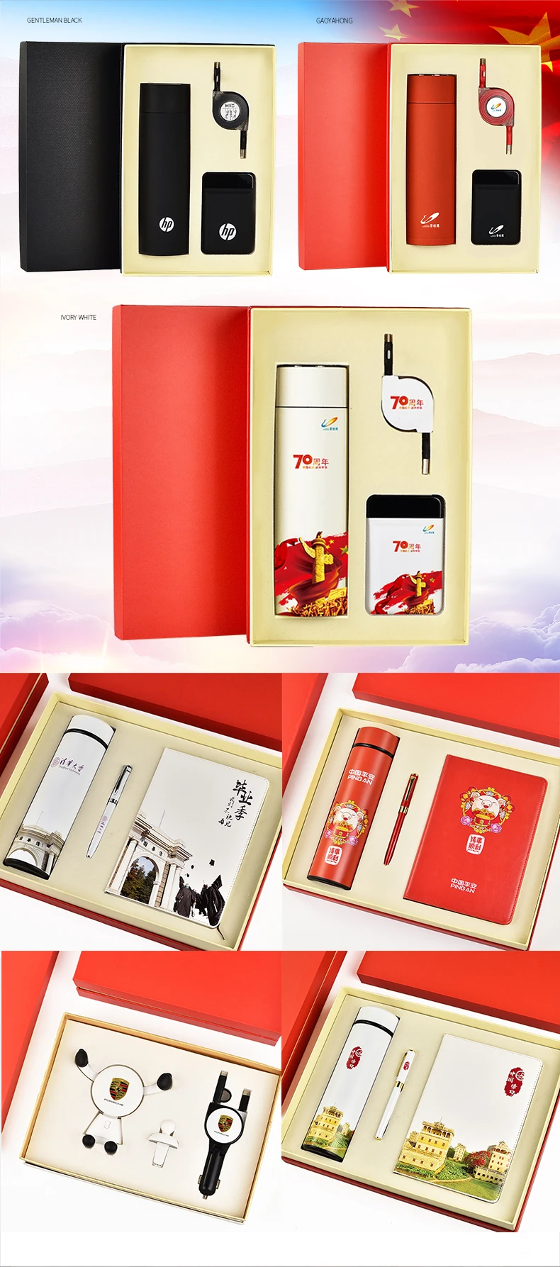 usb gift ideas