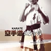 /product-detail/canvas-fabric-cotton10oz-kyokushin-karate-gi-60247889074.html
