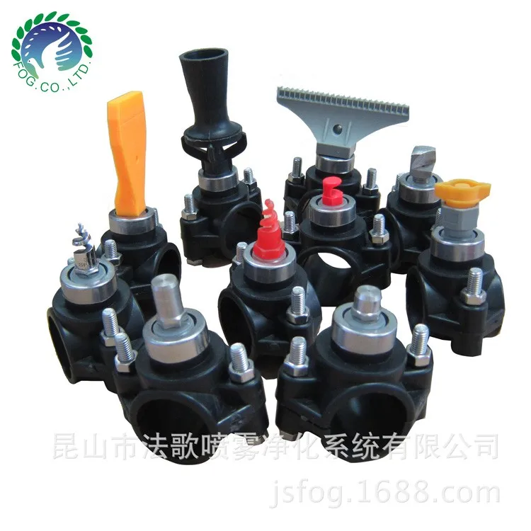 ag sprayer nozzles