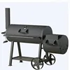 Large Outdoor Wood Pellet Charcoal Fired BBQ Barbeque Grill offset Smoker Oven Stainless Steel