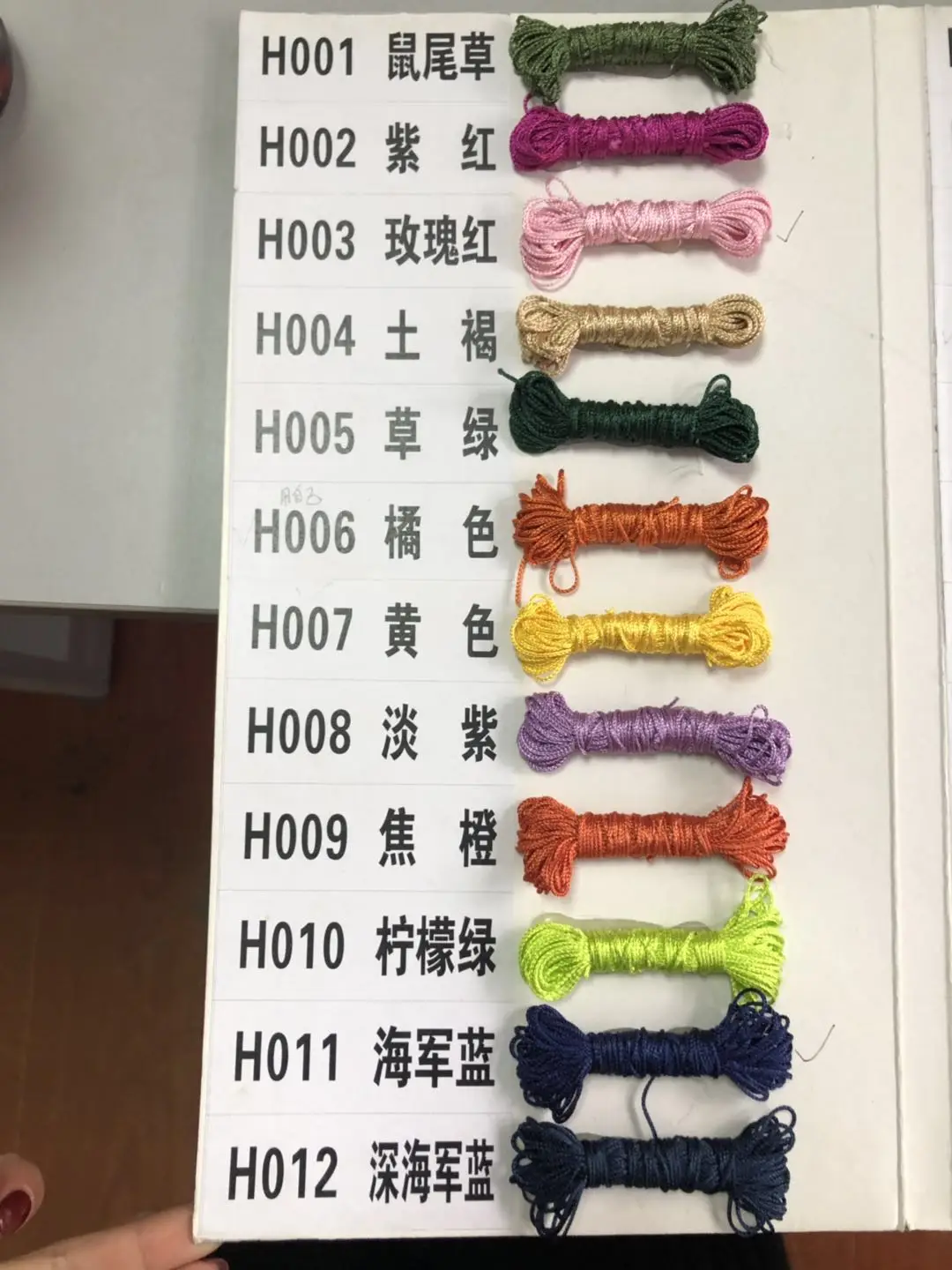 tassel color card