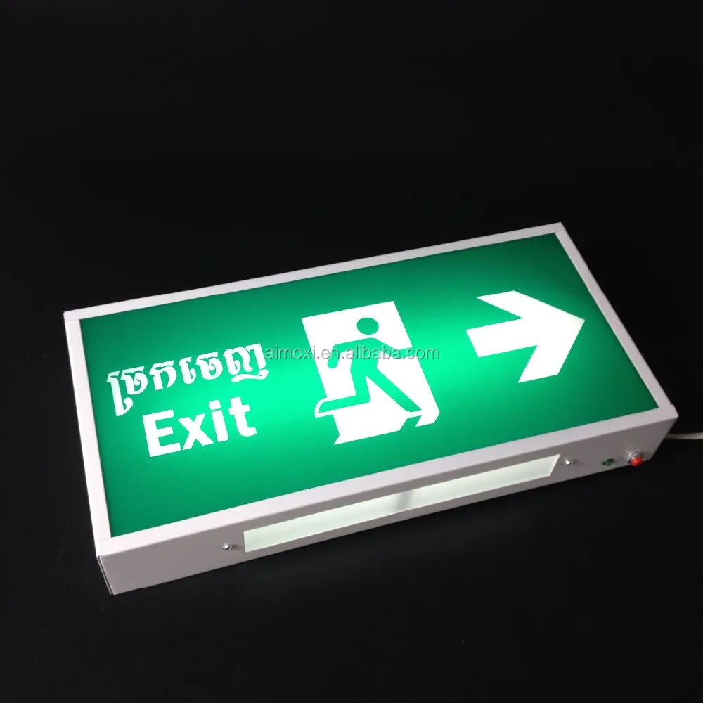 Ac220v Emergency Exit Lights With Battery Backup Emergency Exit Box