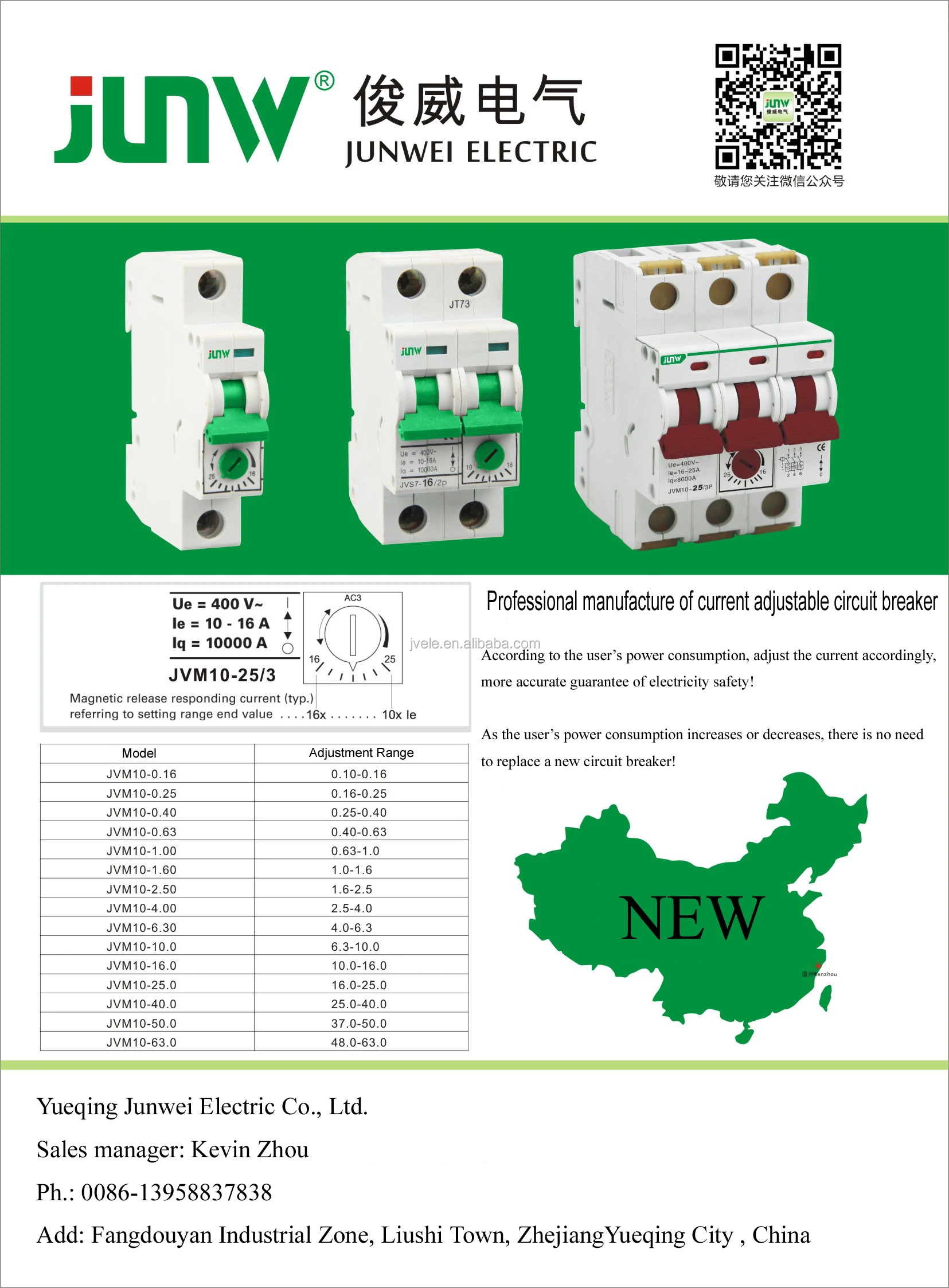 to  Wenzhou factory mini 1p,2p,3p,4p mcb circuit breaker with CE,ISO9000