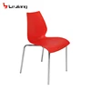 Free Sample Broom Modern 904 Jacobsen Tweed Dining Chair For Part