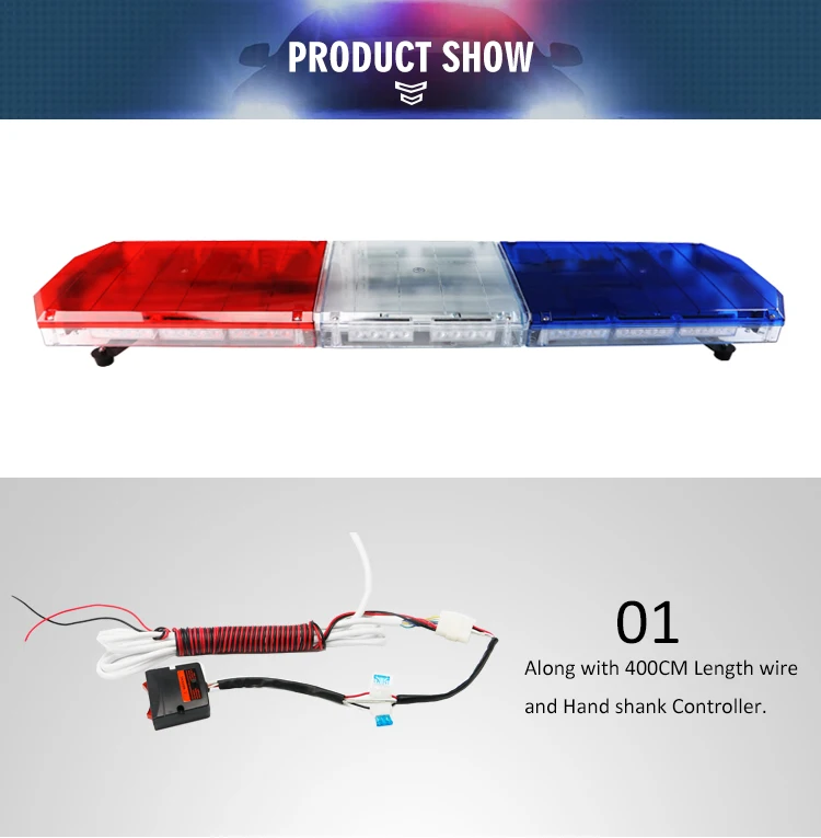 rotating police light bar