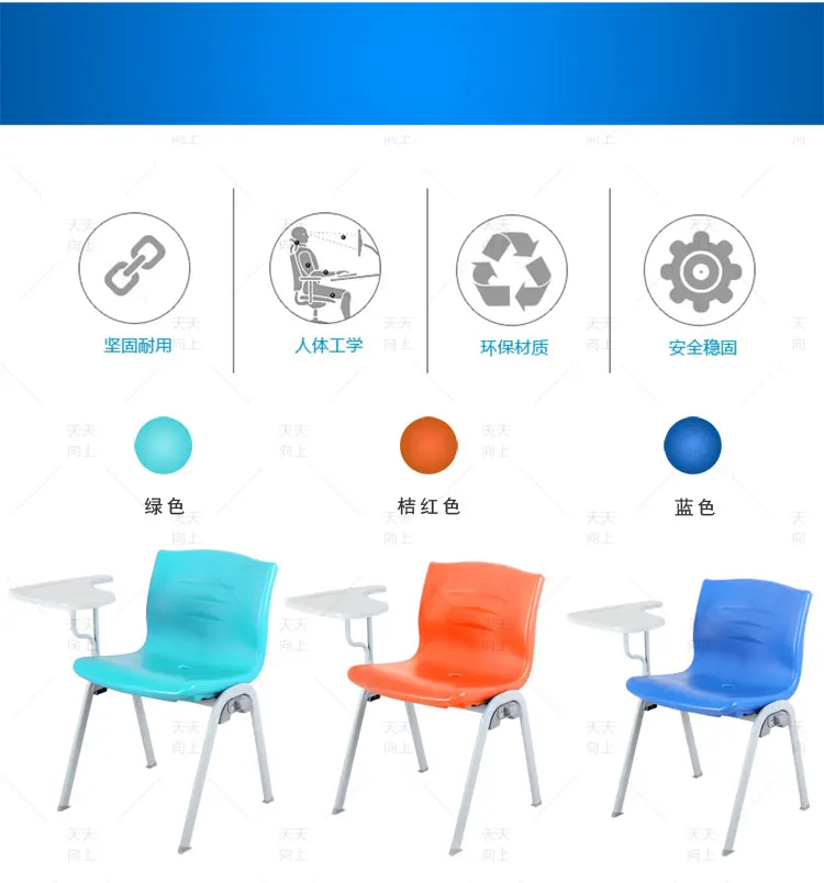 School Equipment Chair with Writing Board Training Centre Chairs Classroom Furniture