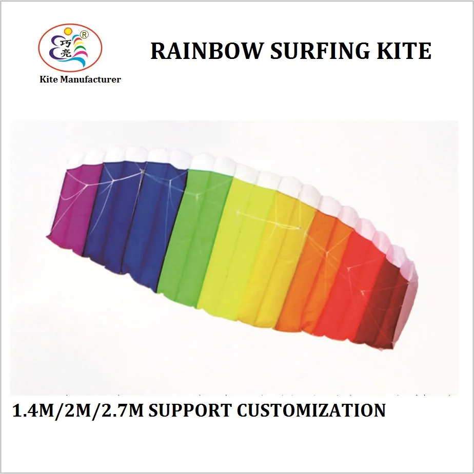 1 Meter Soft Body Umbrella Kite Rainbow Umbrella Sport Kite Buy Power