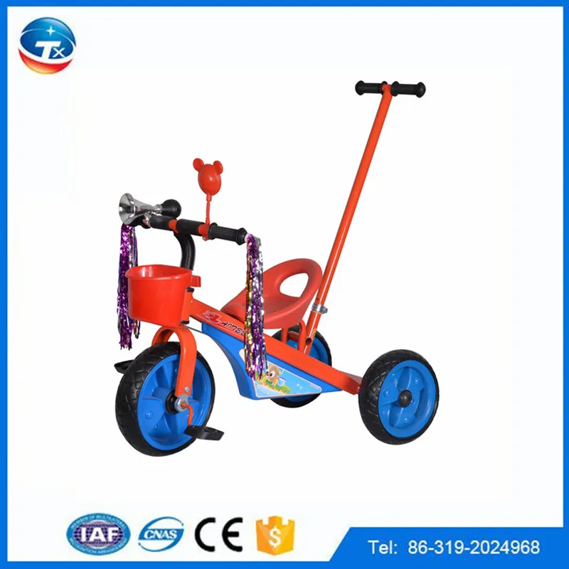 어린이 세발 자전거