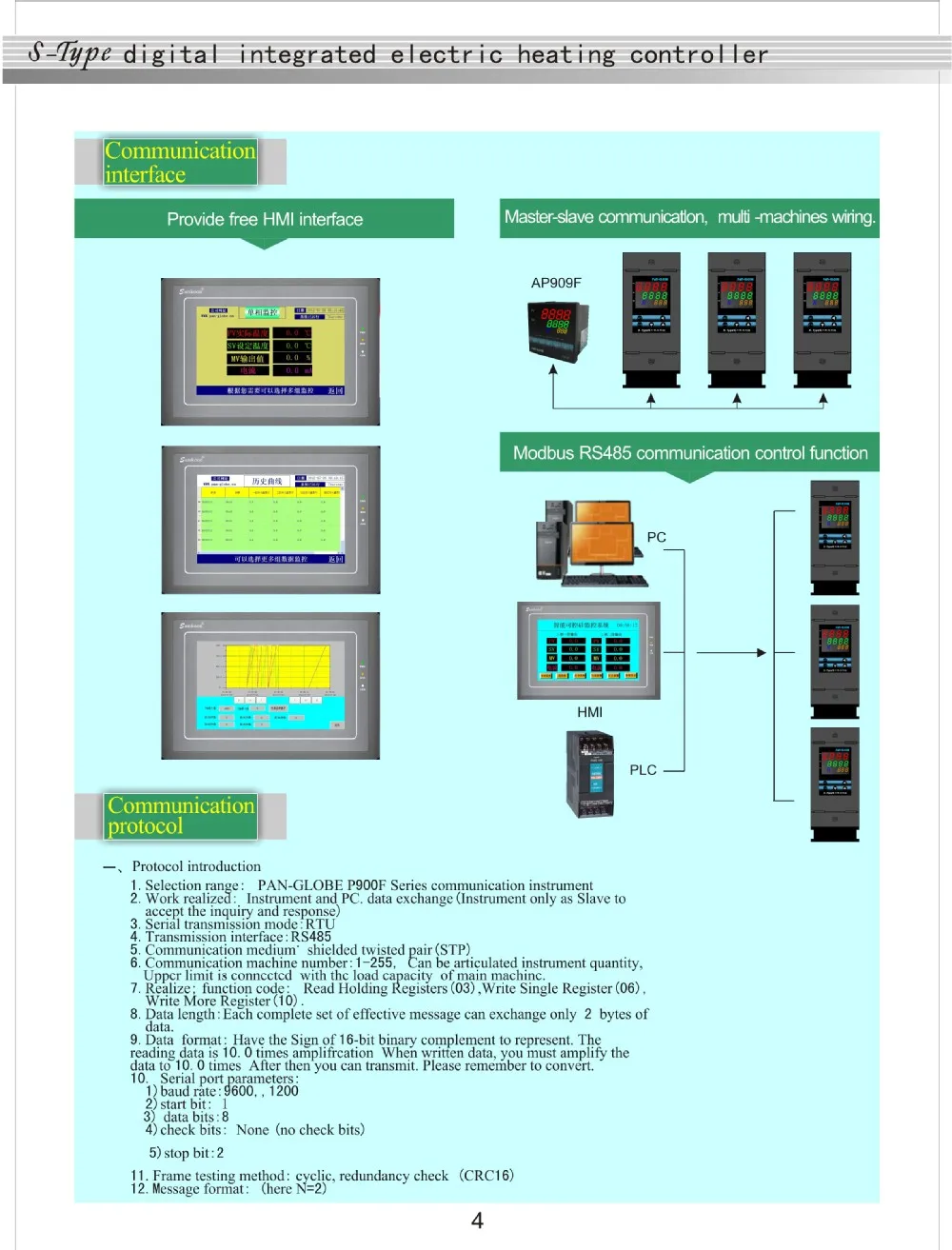 1-7zhuan    3-14 ok4.jpg