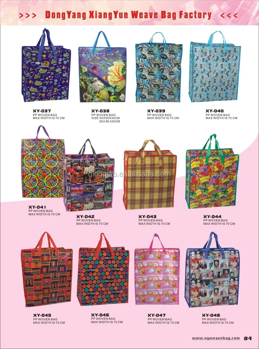 London /paris Design Pp Woven Shopping Bag/building Design Pp Woven