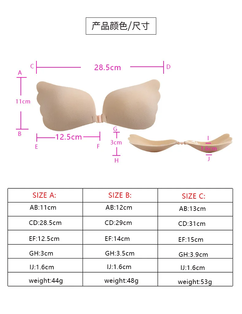 Strapless Butterfly Shape A,B,C Size Wing Bra Ab004-4 Push Up Lacry ...