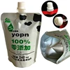 Custom matt 240ml milk and yogurt packaging pouch with spout