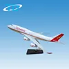 Boeing 1:150 47cm B747-400SF Cargo model christmas craft