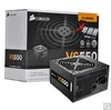 VS550 BUILDER SERIES 550w PSU mute computer power desktop power supply