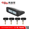 /product-detail/tire-pressure-monitor-digital-solar-power-tpms-60686405733.html