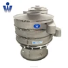 Vibration screening machine(Round separator) for chemical industry/Silicon Carbide/Adsorption Resin/Aluminum Paste