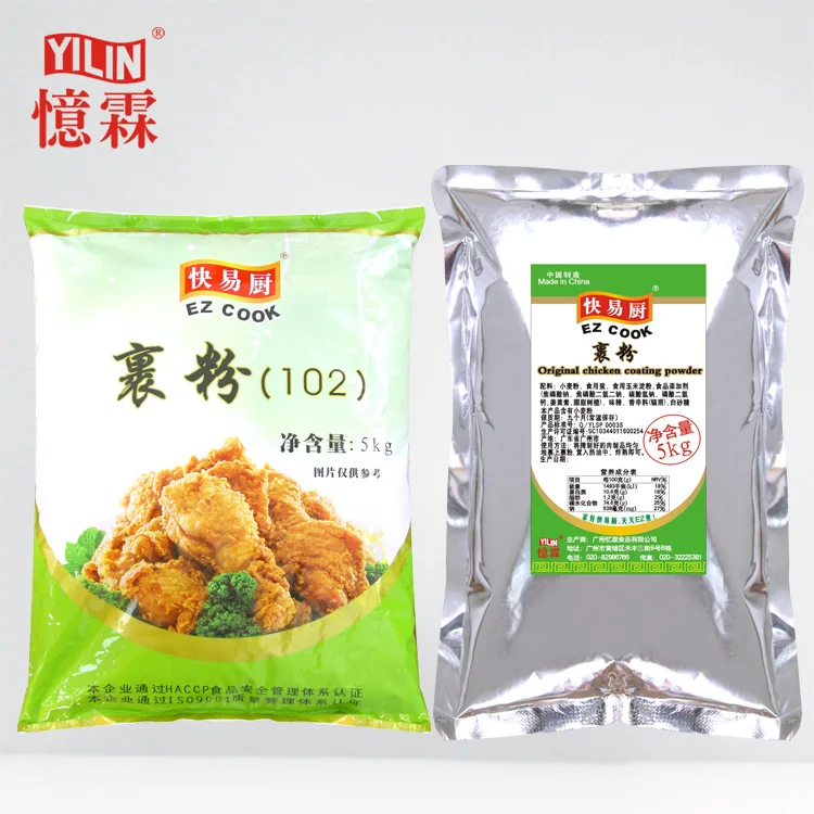 5kg coating powder-3.jpg